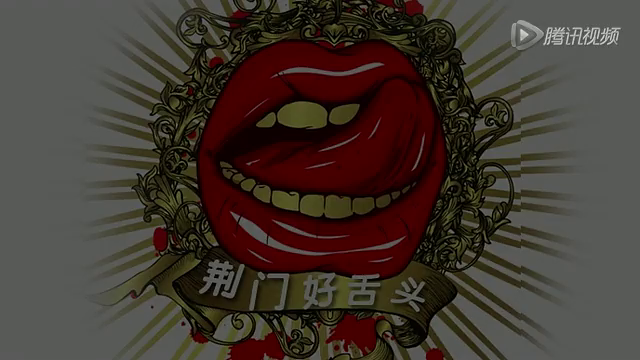 荆门好舌头(极星户外100 方言版24秒)