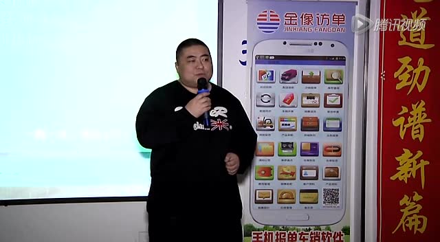 金像访单2015座谈会第二集(4)