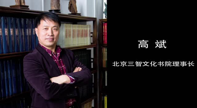 三智书院高斌理事长接受媒体采访