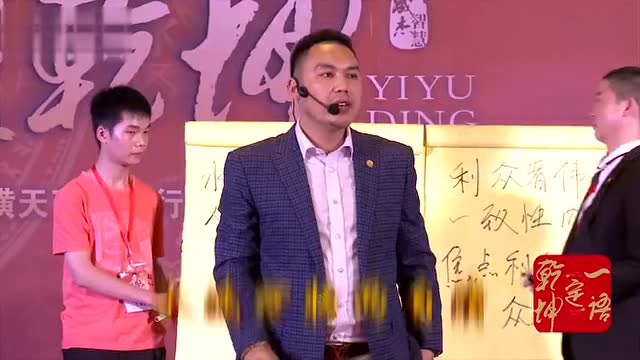 成杰老师个人介绍