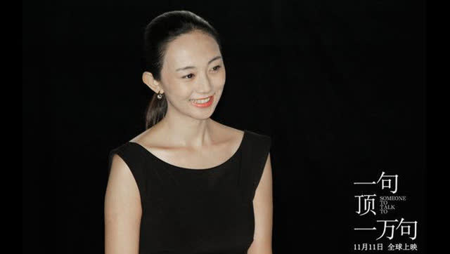 《一句顶一万句》导演刘雨霖: 面对孤独,忍与不忍?