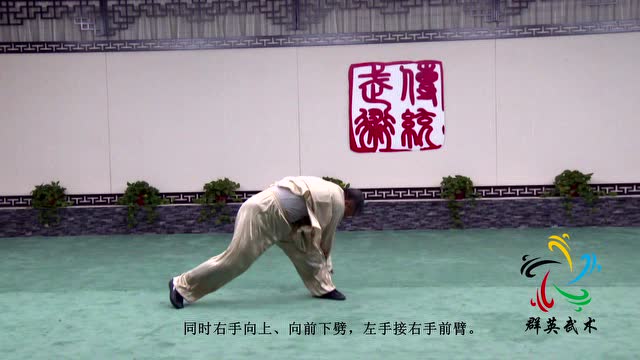 劈挂拳16单劈手