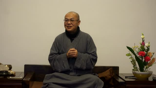 慧海法师2017新年开示