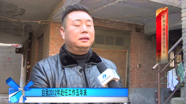 沁阳谢建利情人图片