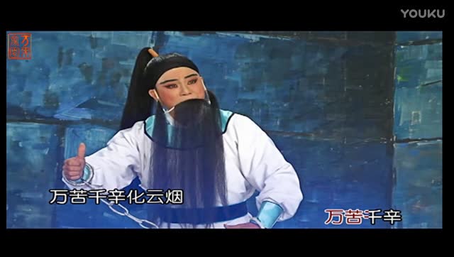 潮曲: 忧国思亲泪涟涟- 王流书