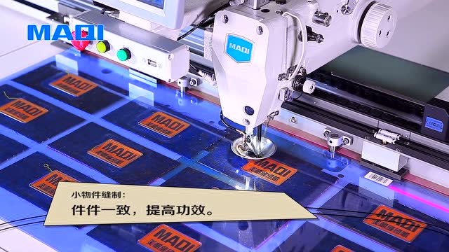 新一代智慧模板机美机超模m9