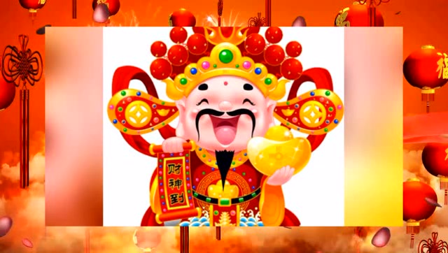 九月廿八,福门开好运来,红红火火发大财,谁点开,谁发财