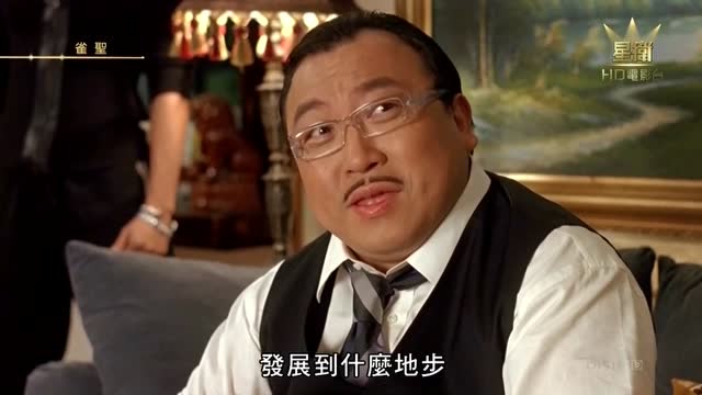 《雀圣》红颜祸水果然没错,雀圣阿旺被女人坑惨了