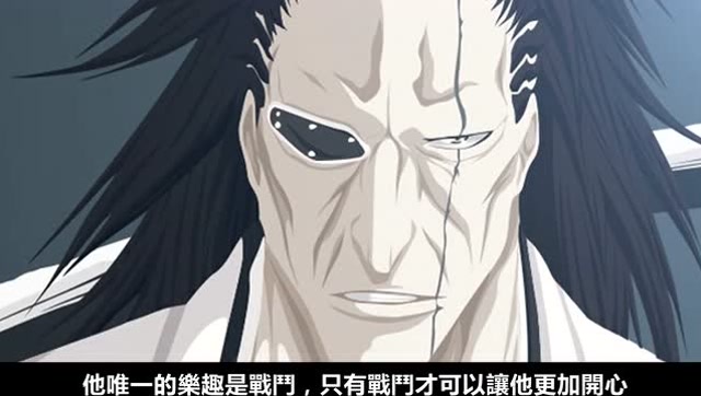 觉醒 始解 卍解!全身变成血红色!