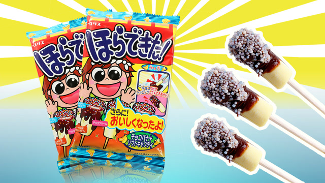 鹿小小儿童乐园 日本食玩之巧克力香蕉味棒棒糖, 真是好吃更好玩!