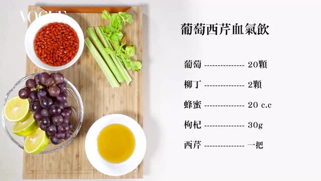 自制3款暖冬蔬果汁