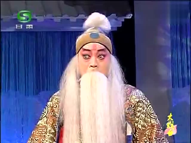 秦腔《金沙滩》 选段 甘肃著名演员王鸿斌