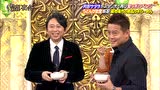 smapxsmap 020121 嘉宾 深田恭子 尹孙河 腾讯视频