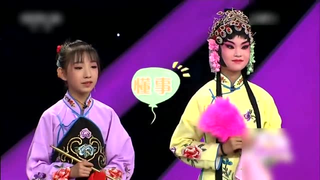 李佳梦,蓸鹤川《过把瘾》宝贝亮相吧评剧《花为媒》报花名
