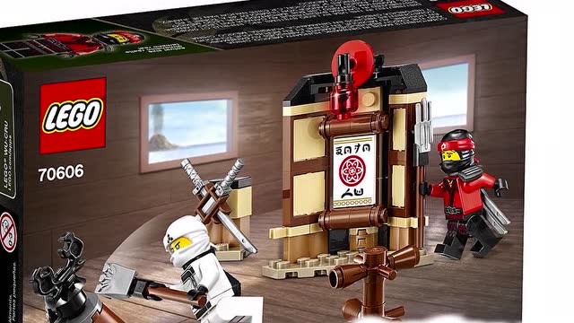 【artifex】乐高 70606 忍者大电影忍术训练场