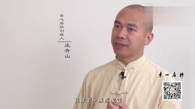 苦瓜山药羹的做法
