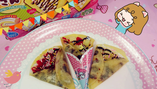 日本食玩diy3种口味可丽饼