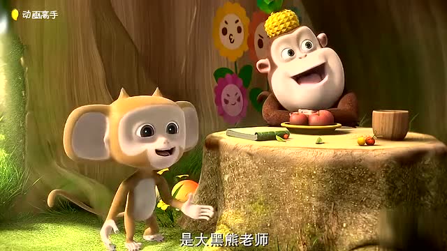 熊出没001:吉吉和毛毛在找香蕉时听到了一种奇怪的声音