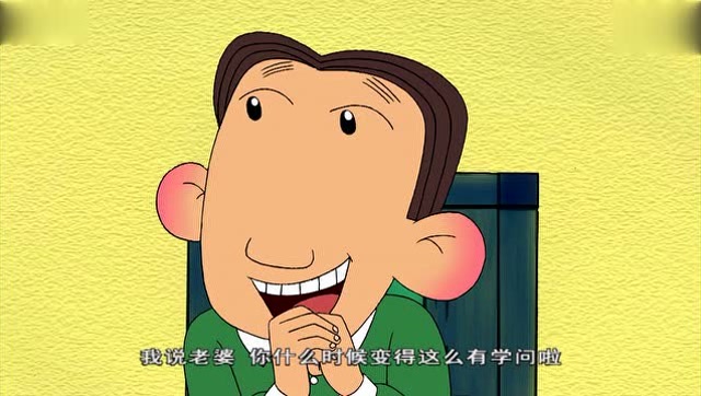 图图的爸爸,头像_文秘苑图库