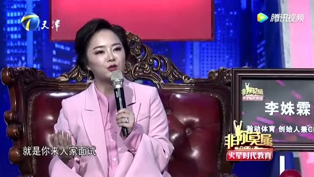 《非你莫属》颜值高的妹子真的很受欢迎,老板们都舍不得灭灯!