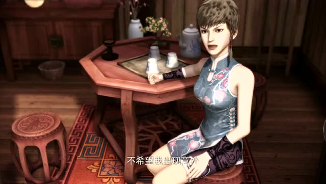 侠岚:浮丘和辛垣姐妹之间的故事