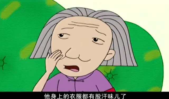 大耳朵图图:张奶奶到图图家来做什么呀