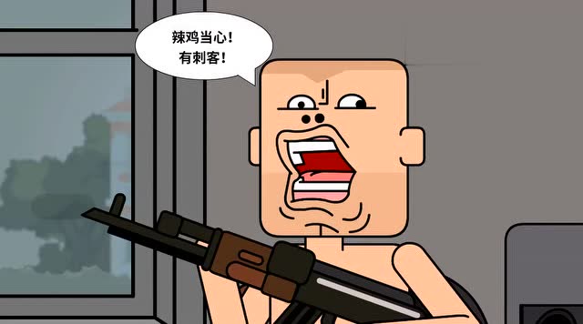 痴鸡小队:呆鸡你果然是个人才,死到临头还想要死的漂亮!
