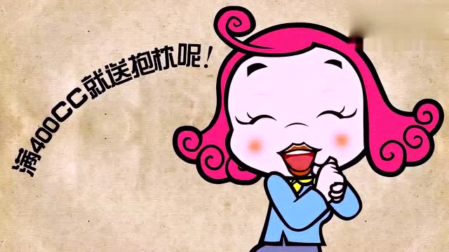 动漫小破孩有内涵:谢谢惠顾!