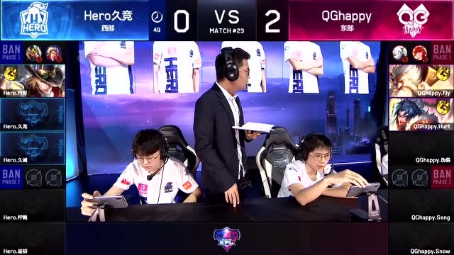玩加赛事