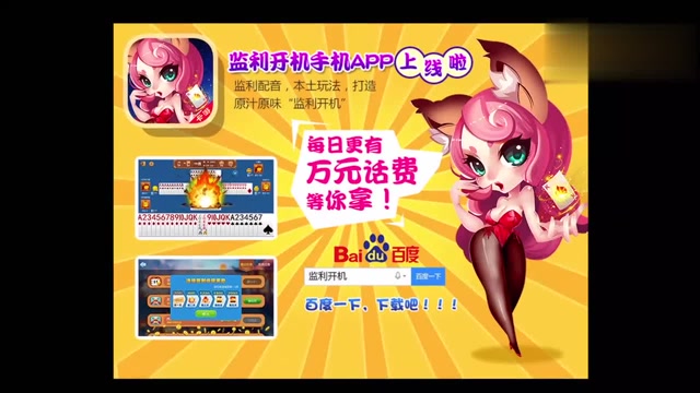 监利伢儿的美人鱼梦