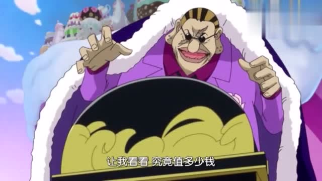 海贼欢乐街女王竟会六式指枪,原来是世界政府cpo组织的谍报人员