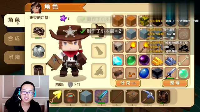 迷你世界单身狗生存2 江叔上岸了,去老头家偷个蛋