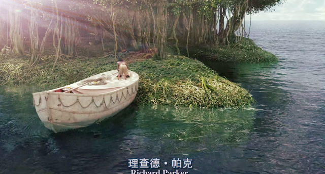 少年派的奇幻漂流:安静祥和的神秘小岛,却充满杀机