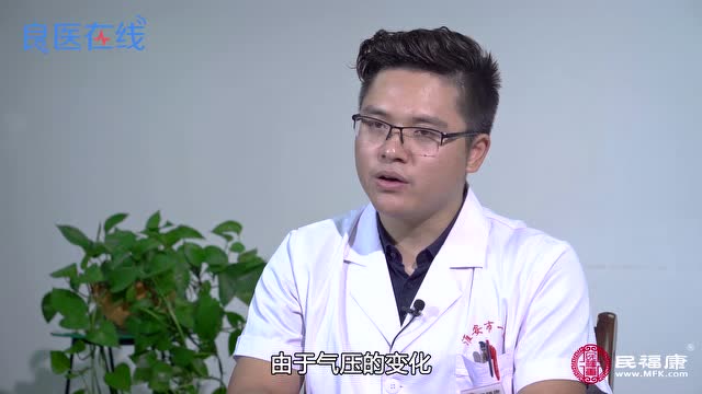 高原反应会流鼻血吗?