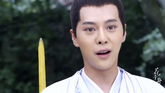 花千骨:听了轻水的话,孟玄朗这是想到什么啦,一个人在那傻笑