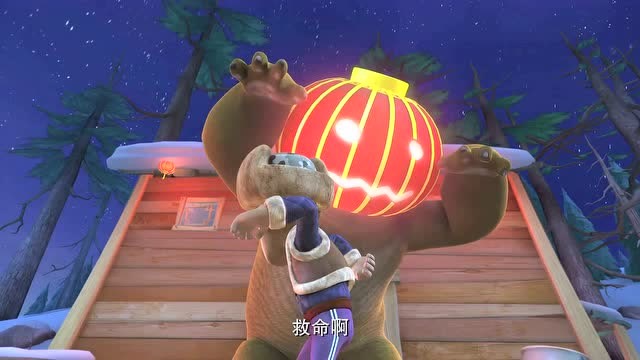 熊出没:"灯笼怪"突然出现,吓坏了光头强
