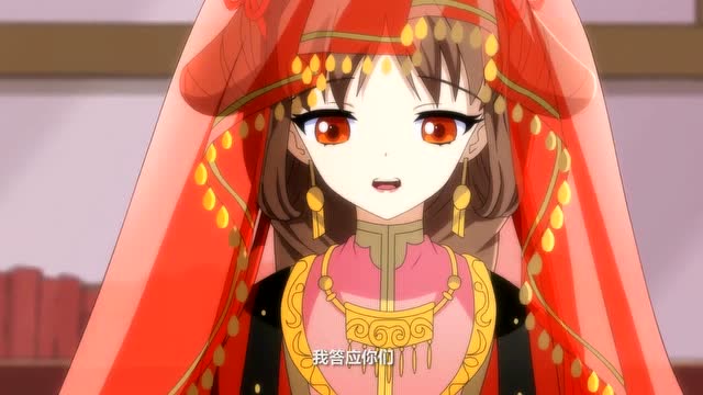 《盛世妆娘》司妍被封为公主,离开皇宫去见七殿下吧!