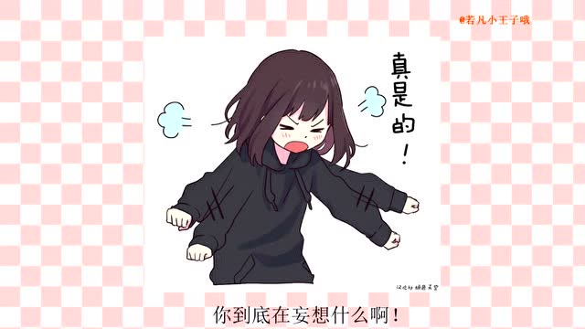 menhera竟然口说话了