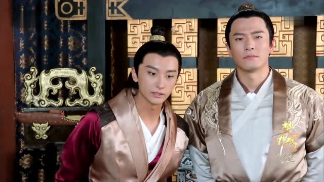 楚乔传:元嵩找七哥元彻吐槽,元嵩知道了萧策被打的事很是开心