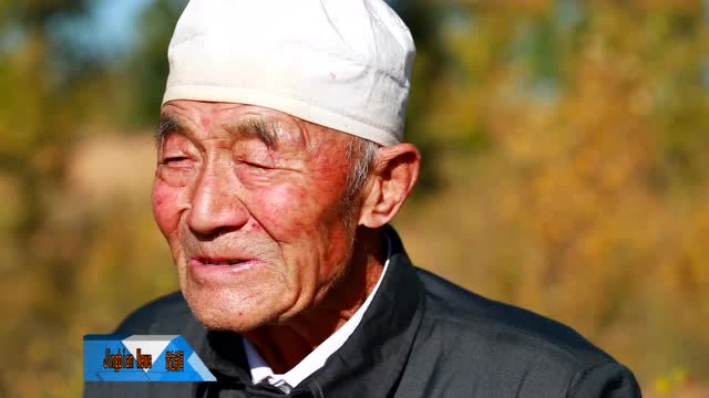 97岁"犟板筋"郭成旺40年绿化沙漠4.5万亩