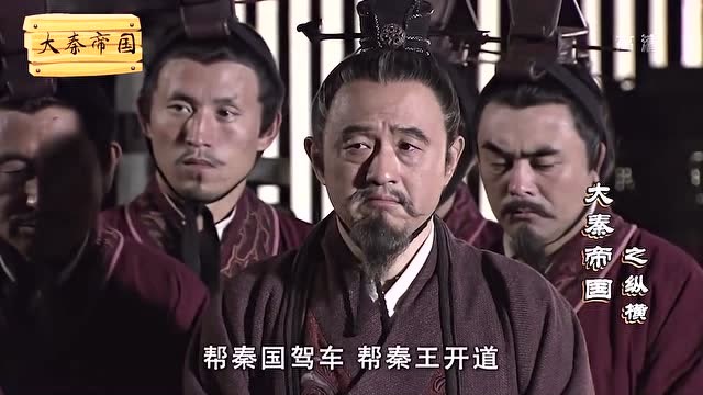 大秦帝国:大胃王真是可爱,居然要去驾车了,这老脸都没了