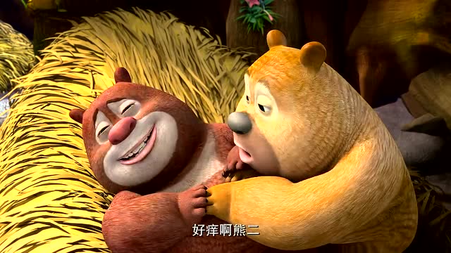 熊大肚子疼熊二对它可热情啦还给它揉揉