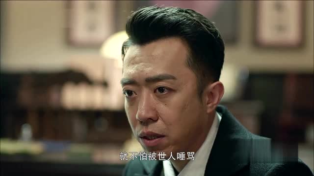 《誓言》冷一丁再次放走沈丽华 难道这是他设下的一个局