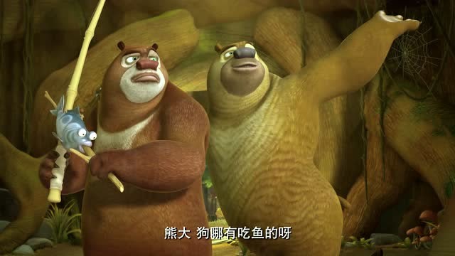 熊出没 光头强的大黑还没有回来 肥波心里有鬼呀
