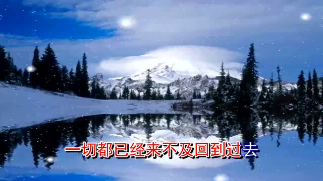 于博雅唱一首《太迟》,声色动人