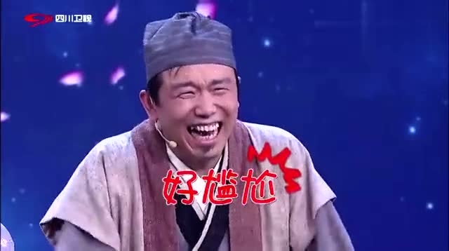 张小斐 大潘爆笑小品《好尴尬之牛郎织女》啊