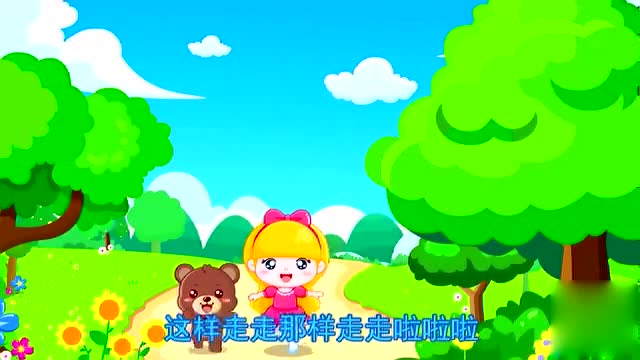 童年欢乐多!亲子早教,益智启蒙儿歌《玩具国》