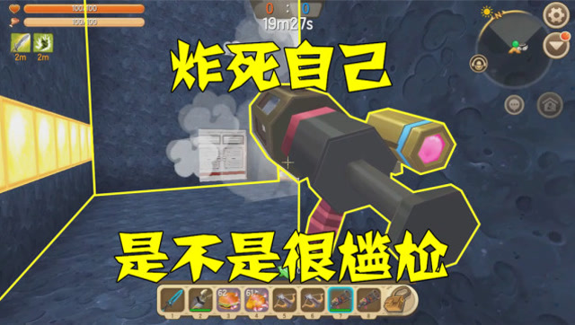 迷你世界:房主一发火箭筒把自己炸死了!是不是尴尬的不敢出来了!