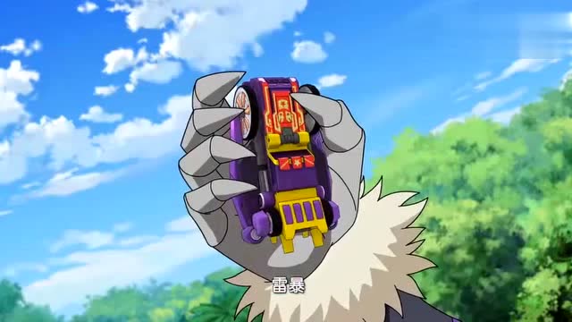 《爆裂飞车3》都给我乖乖站好吧 等着被我击败 雷暴出现!