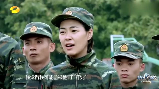 杨朵兰当众"告白"何捷,网友:你有没有考虑过张馨予的感受吗?